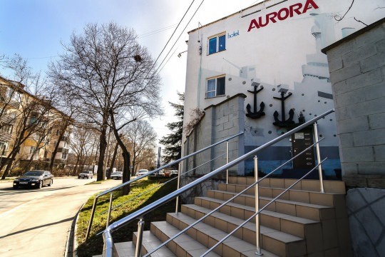 Гостиница «Аврора» (Севастополь)
